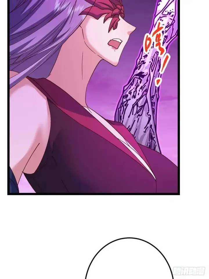 漫画《掌门低调点》497 什么叫做玩弄啊？第54张图
