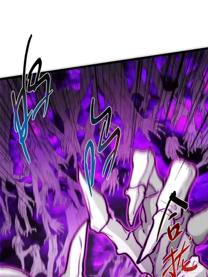 漫画《掌门低调点》497 什么叫做玩弄啊？第74张图