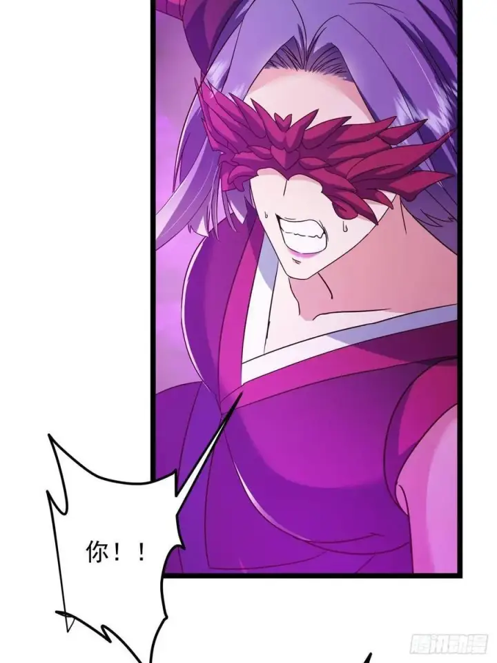 漫画《掌门低调点》498 本座真的是很抢手！第11张图
