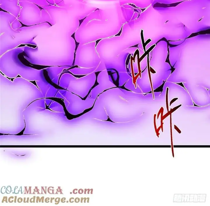 漫画《掌门低调点》498 本座真的是很抢手！第113张图