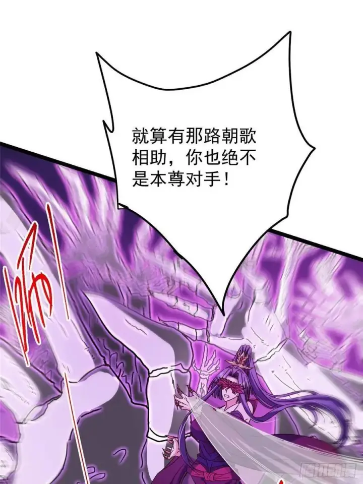 漫画《掌门低调点》498 本座真的是很抢手！第19张图