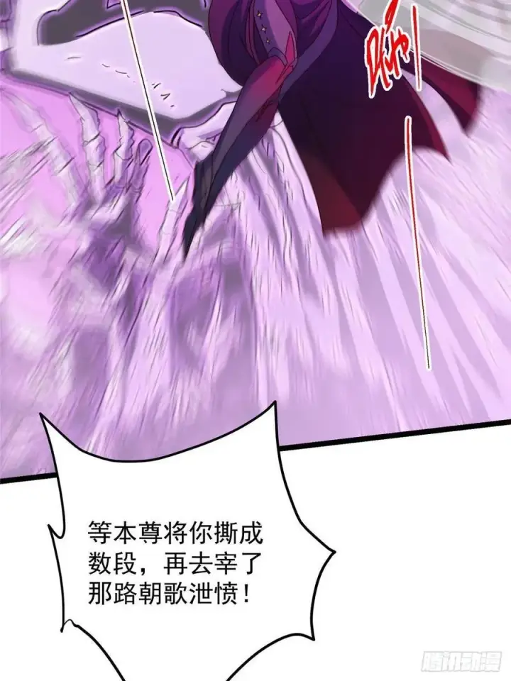 漫画《掌门低调点》498 本座真的是很抢手！第20张图