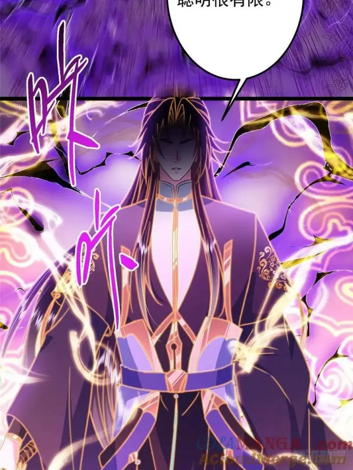 漫画《掌门低调点》498 本座真的是很抢手！第45张图