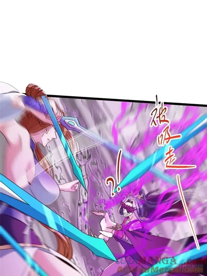 漫画《掌门低调点》498 本座真的是很抢手！第5张图