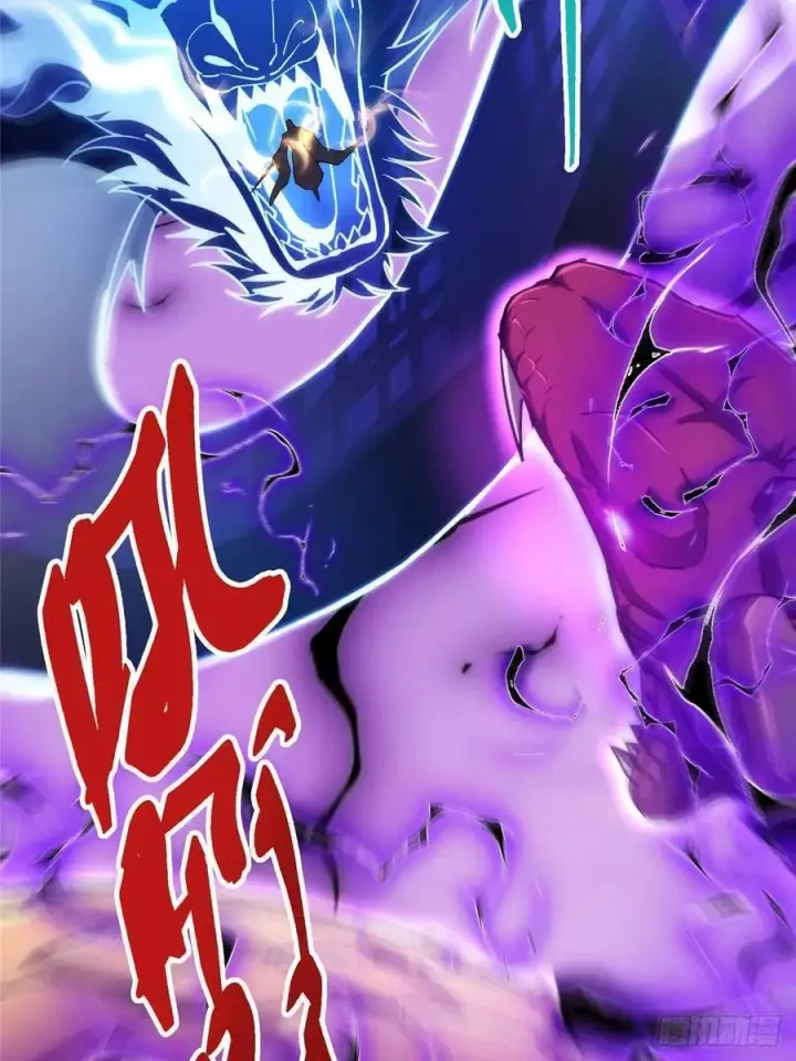 漫画《掌门低调点》498 本座真的是很抢手！第56张图