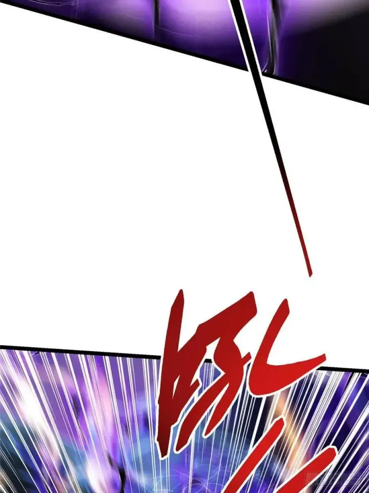 漫画《掌门低调点》498 本座真的是很抢手！第58张图