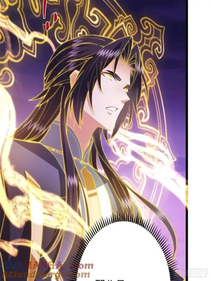 漫画《掌门低调点》498 本座真的是很抢手！第81张图