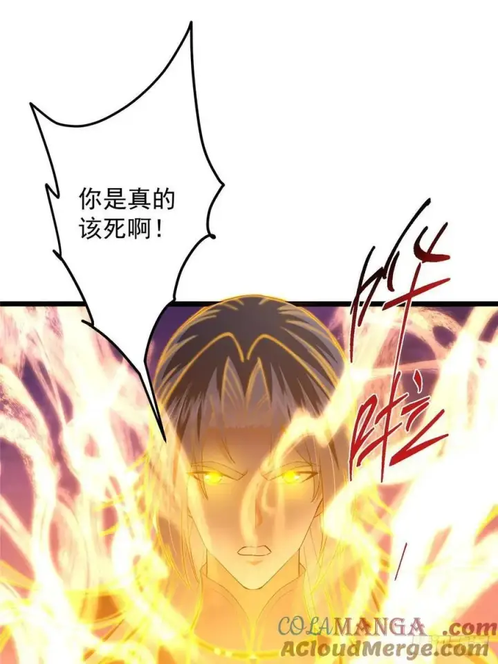 漫画《掌门低调点》498 本座真的是很抢手！第89张图