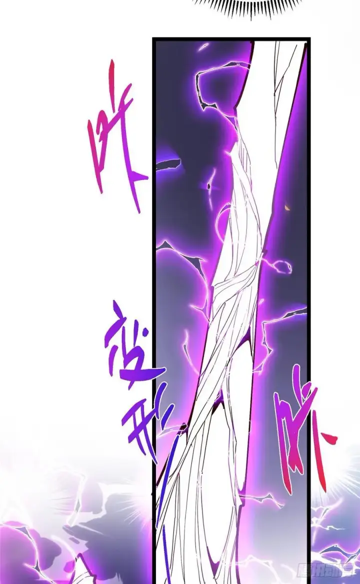 漫画《掌门低调点》499 楚伊人的纯爱之域第18张图