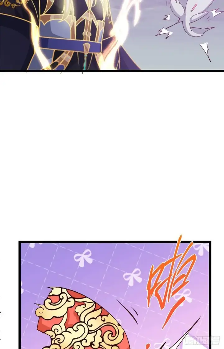 漫画《掌门低调点》499 楚伊人的纯爱之域第26张图