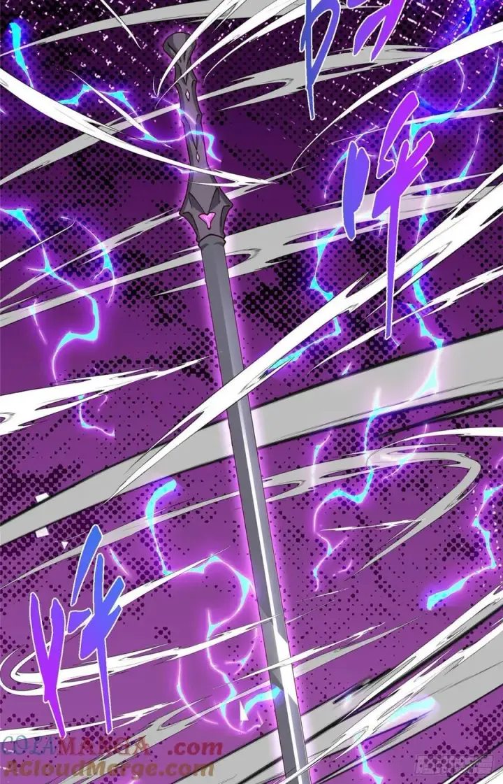 漫画《掌门低调点》499 楚伊人的纯爱之域第28张图