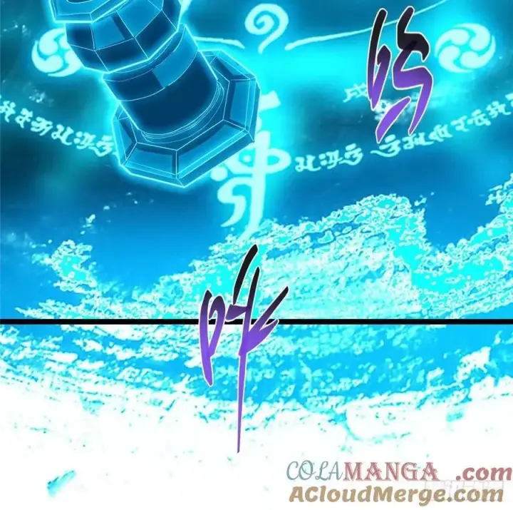 漫画《掌门低调点》500 纯爱之域里的肉搏！第31张图