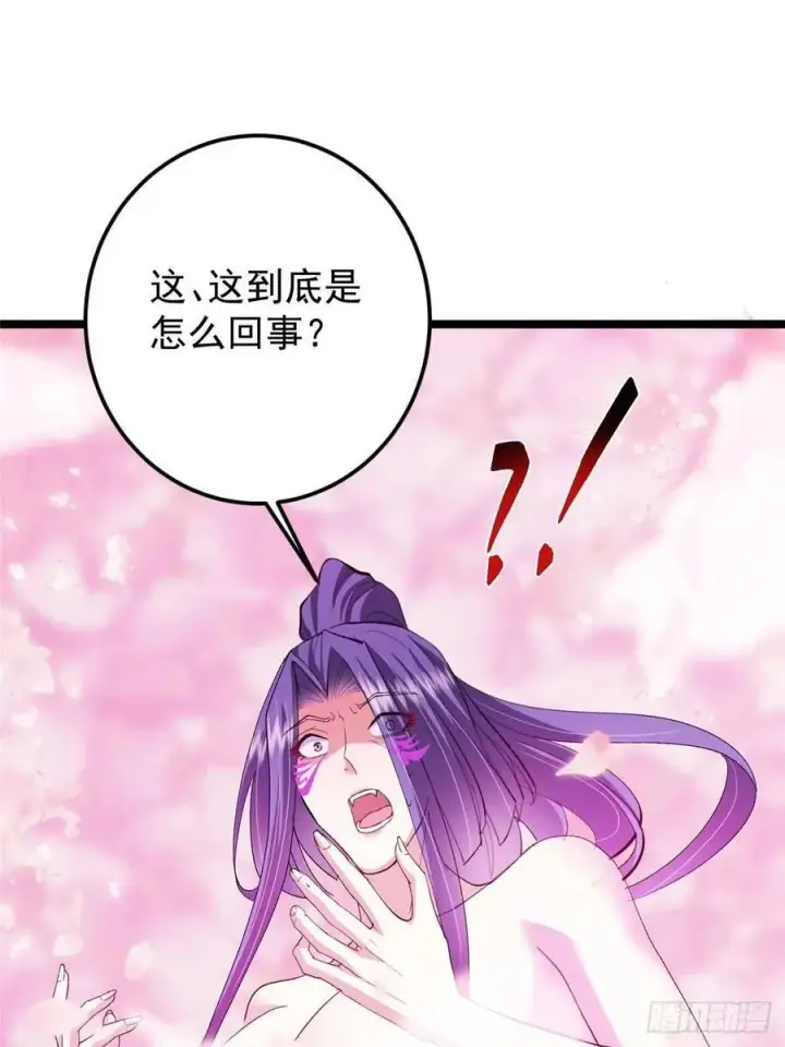 漫画《掌门低调点》500 纯爱之域里的肉搏！第5张图