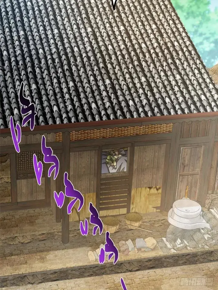 漫画《掌门低调点》500 纯爱之域里的肉搏！第51张图