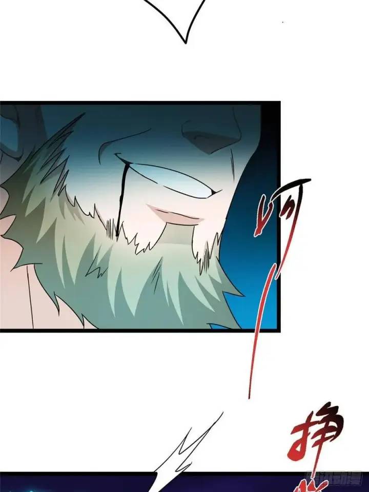 漫画《掌门低调点》500 纯爱之域里的肉搏！第54张图