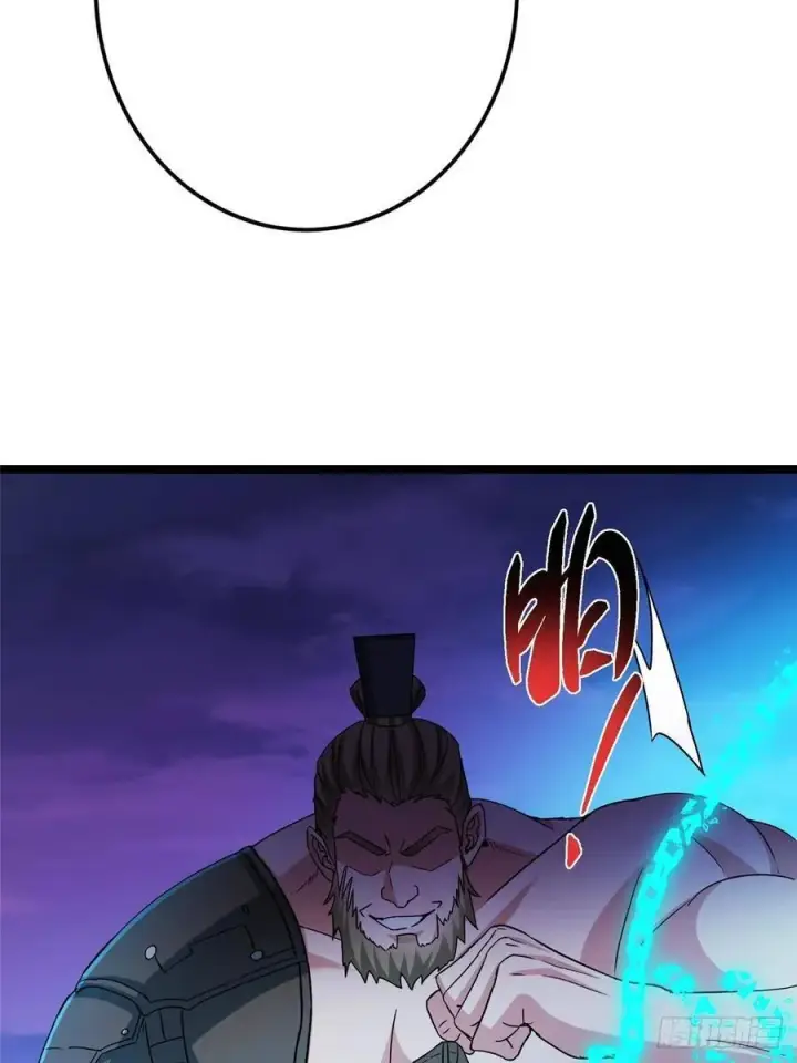 漫画《掌门低调点》500 纯爱之域里的肉搏！第57张图
