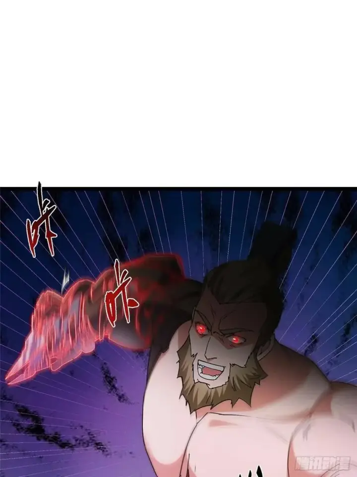 漫画《掌门低调点》500 纯爱之域里的肉搏！第60张图