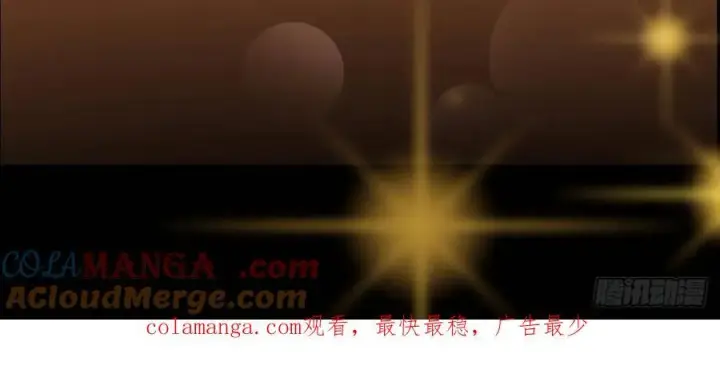 漫画《掌门低调点》500 纯爱之域里的肉搏！第85张图