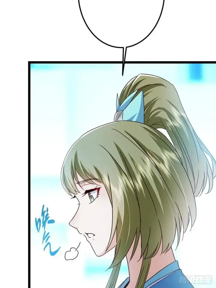 漫画《掌门低调点》501 哪壶不开提哪壶呀！第23张图
