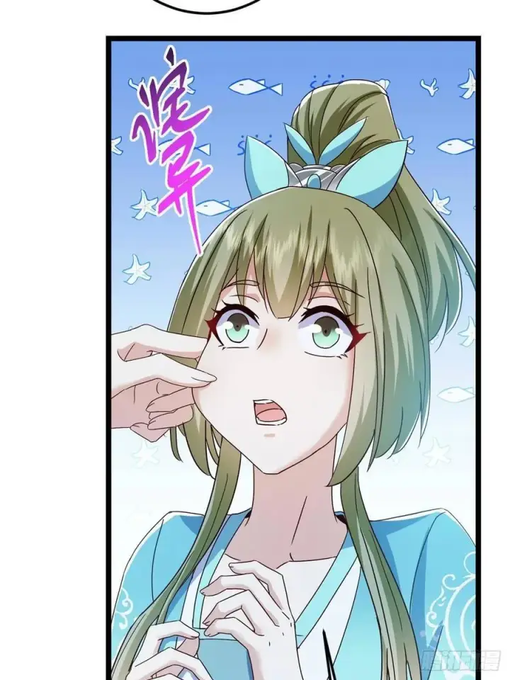 漫画《掌门低调点》501 哪壶不开提哪壶呀！第27张图