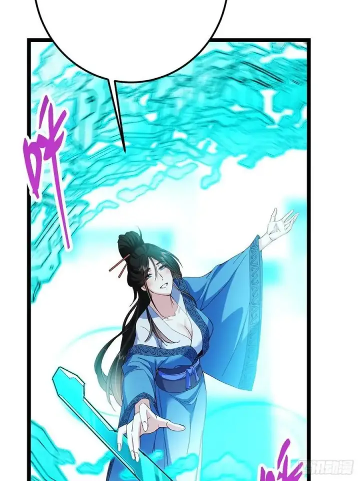 漫画《掌门低调点》501 哪壶不开提哪壶呀！第47张图