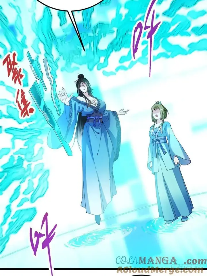漫画《掌门低调点》501 哪壶不开提哪壶呀！第49张图