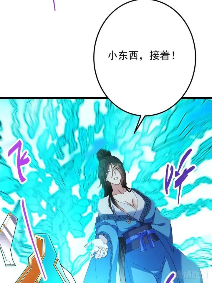 漫画《掌门低调点》501 哪壶不开提哪壶呀！第50张图