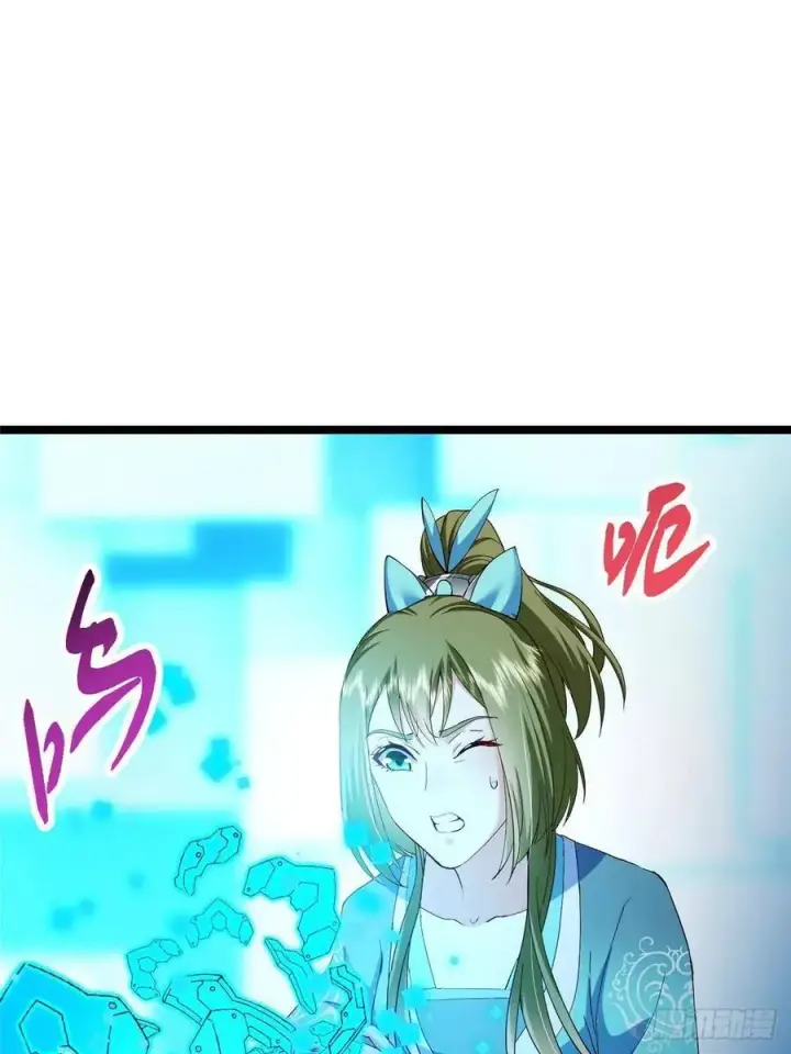 漫画《掌门低调点》501 哪壶不开提哪壶呀！第53张图