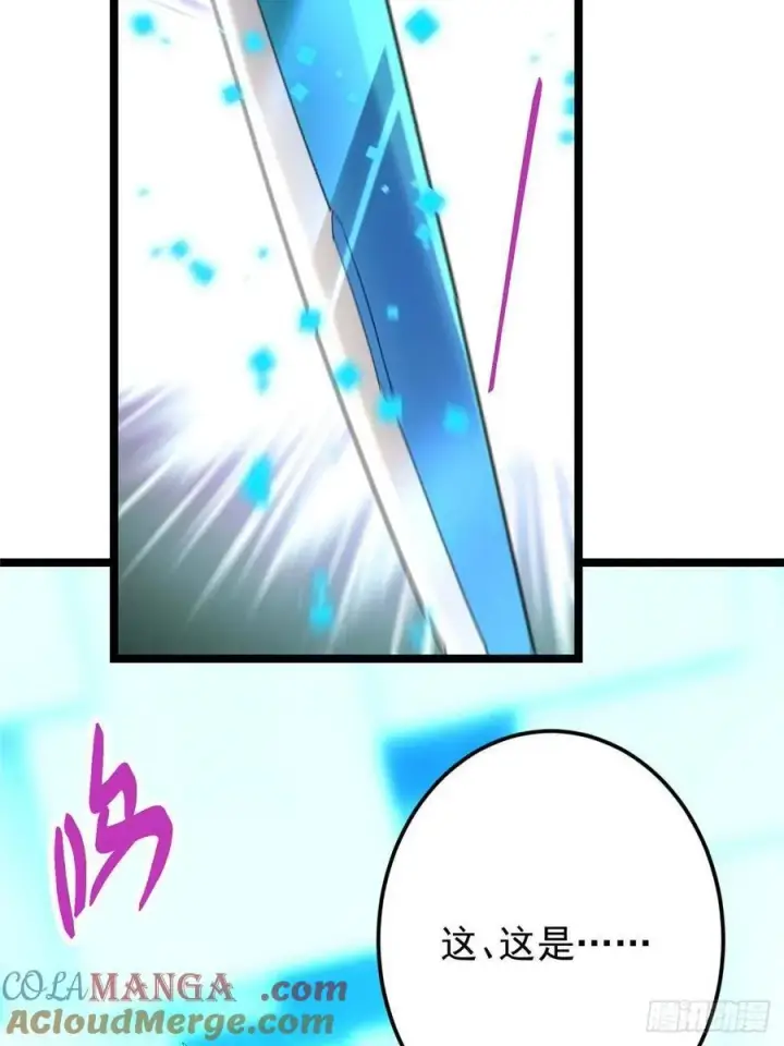 漫画《掌门低调点》501 哪壶不开提哪壶呀！第55张图