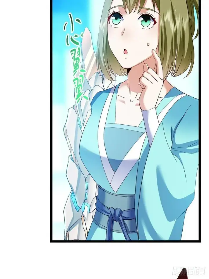 漫画《掌门低调点》501 哪壶不开提哪壶呀！第69张图