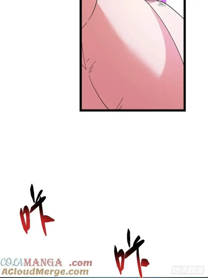漫画《掌门低调点》502 每个人心底的感情第22张图