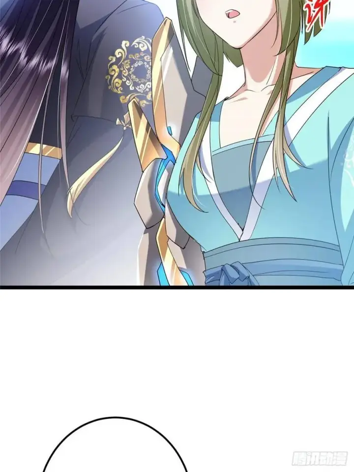 漫画《掌门低调点》502 每个人心底的感情第6张图