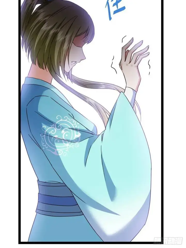 漫画《掌门低调点》502 每个人心底的感情第60张图