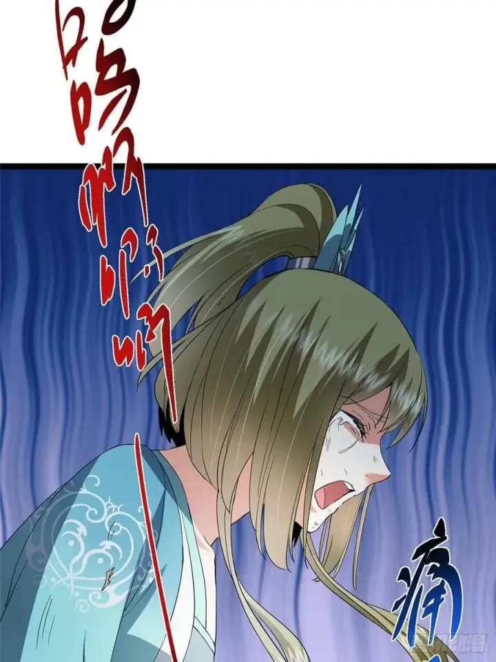 漫画《掌门低调点》502 每个人心底的感情第80张图