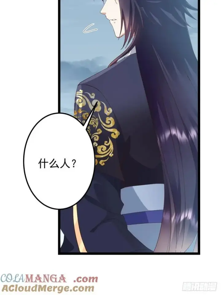 漫画《掌门低调点》503 紫月会真正的大佬第10张图