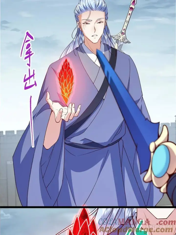 漫画《掌门低调点》503 紫月会真正的大佬第43张图