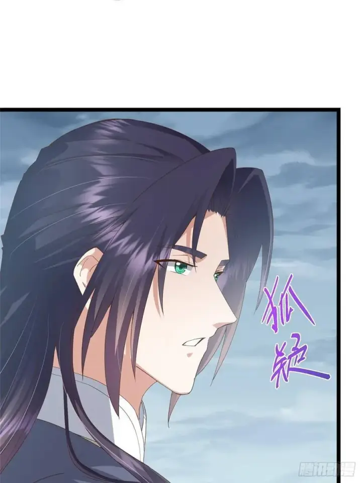 漫画《掌门低调点》503 紫月会真正的大佬第68张图