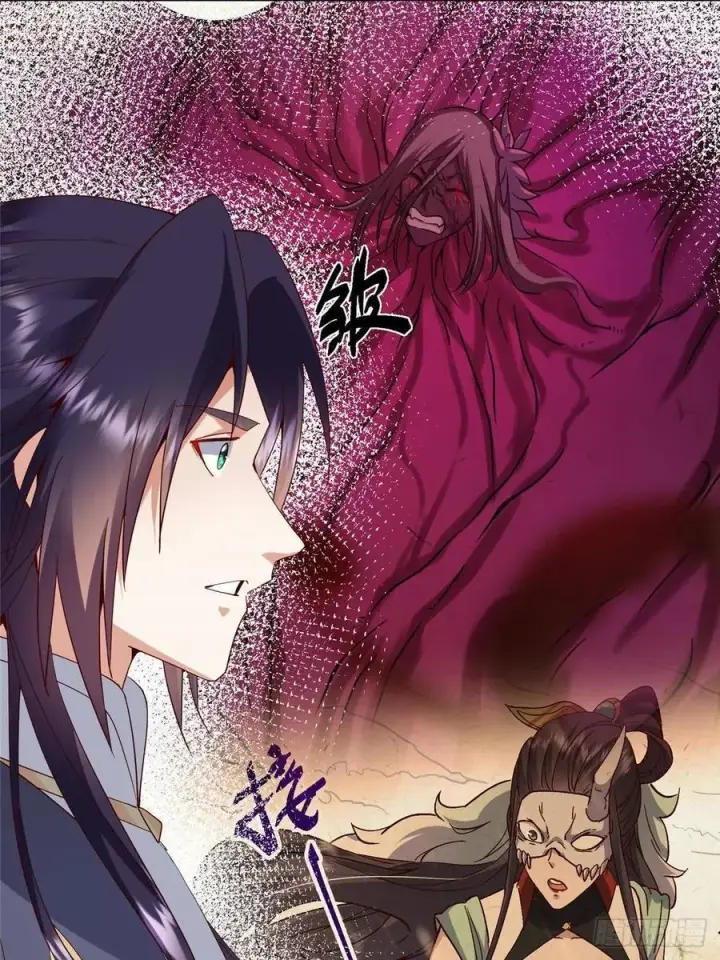 漫画《掌门低调点》503 紫月会真正的大佬第74张图