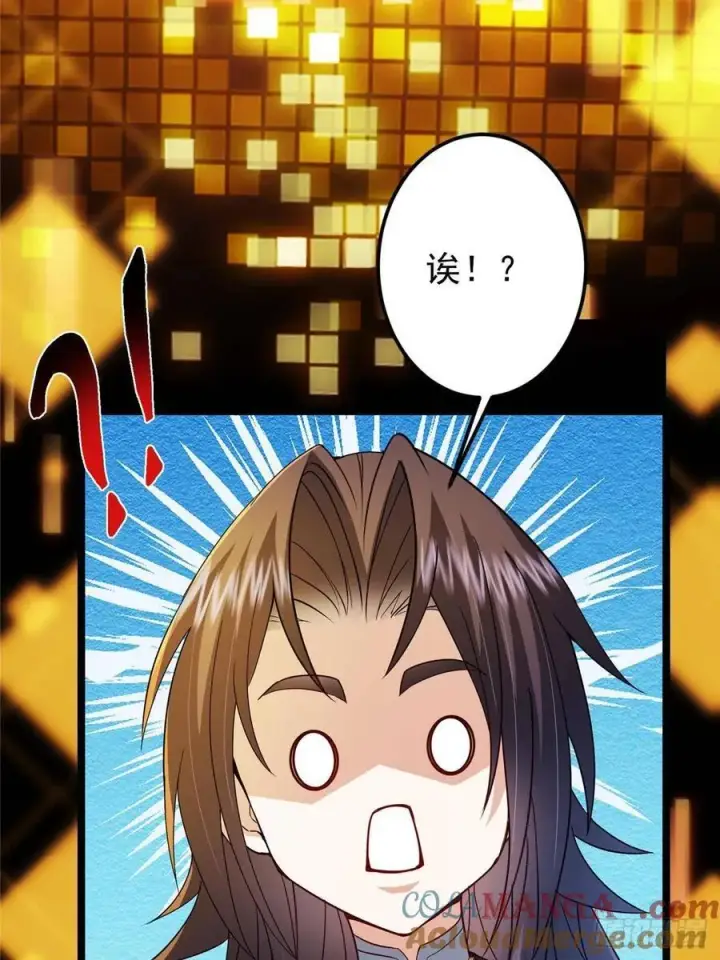 漫画《掌门低调点》505 连破五境登临圆满！第10张图