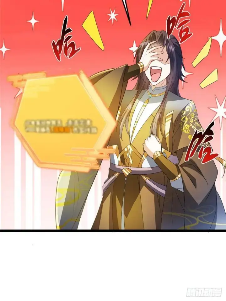 漫画《掌门低调点》505 连破五境登临圆满！第12张图