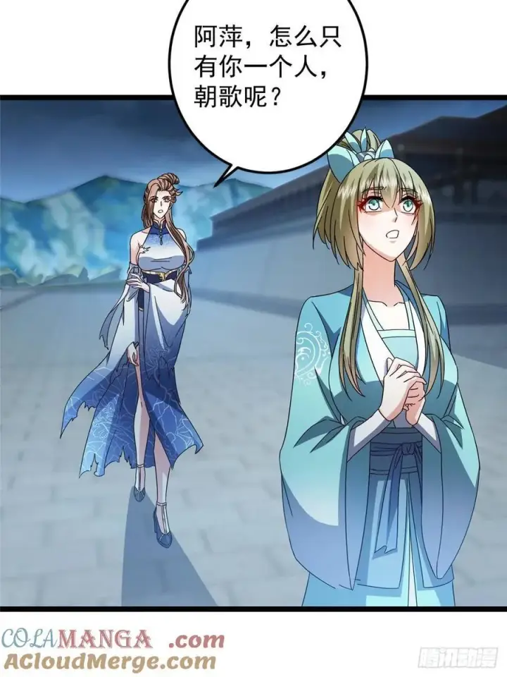漫画《掌门低调点》505 连破五境登临圆满！第37张图