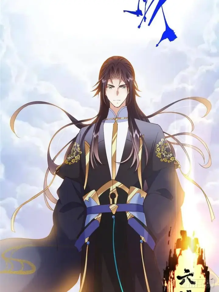 漫画《掌门低调点》505 连破五境登临圆满！第65张图