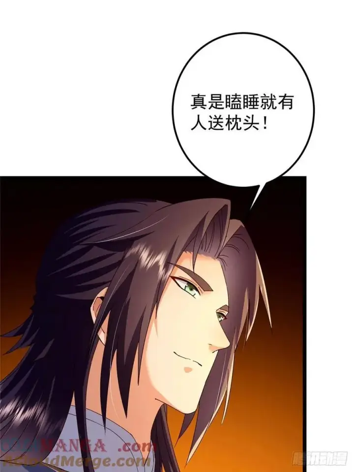 漫画《掌门低调点》505 连破五境登临圆满！第88张图
