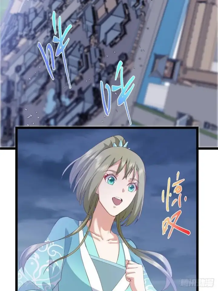 漫画《掌门低调点》506 伊人姐姐开心极了！第21张图