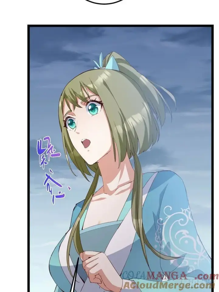 漫画《掌门低调点》506 伊人姐姐开心极了！第28张图