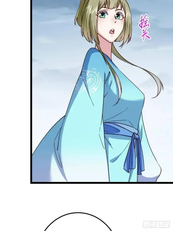 漫画《掌门低调点》506 伊人姐姐开心极了！第48张图