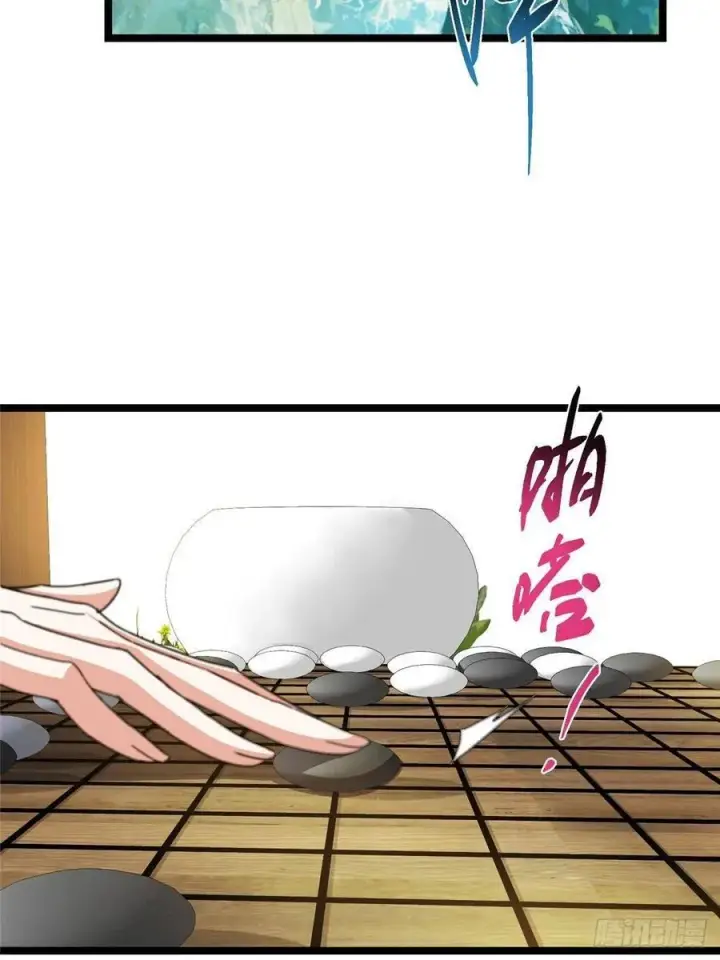 漫画《掌门低调点》507 墨门人才济济啊！第14张图
