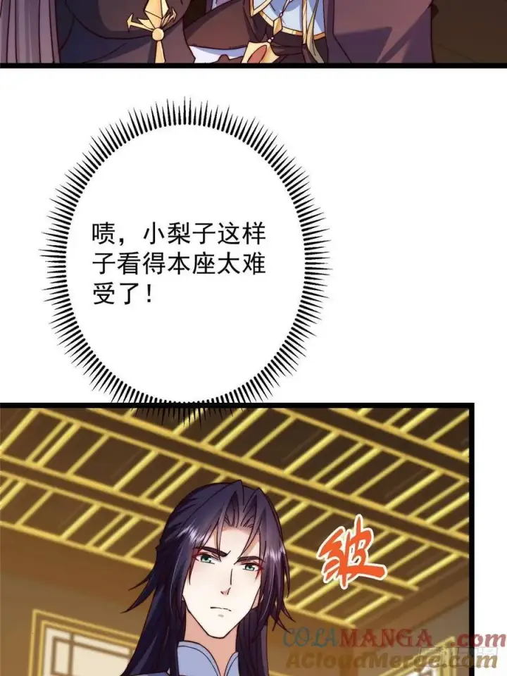 漫画《掌门低调点》507 墨门人才济济啊！第34张图