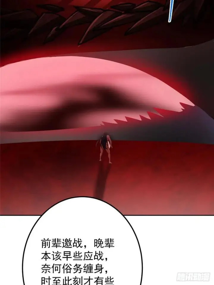 漫画《掌门低调点》507 墨门人才济济啊！第66张图