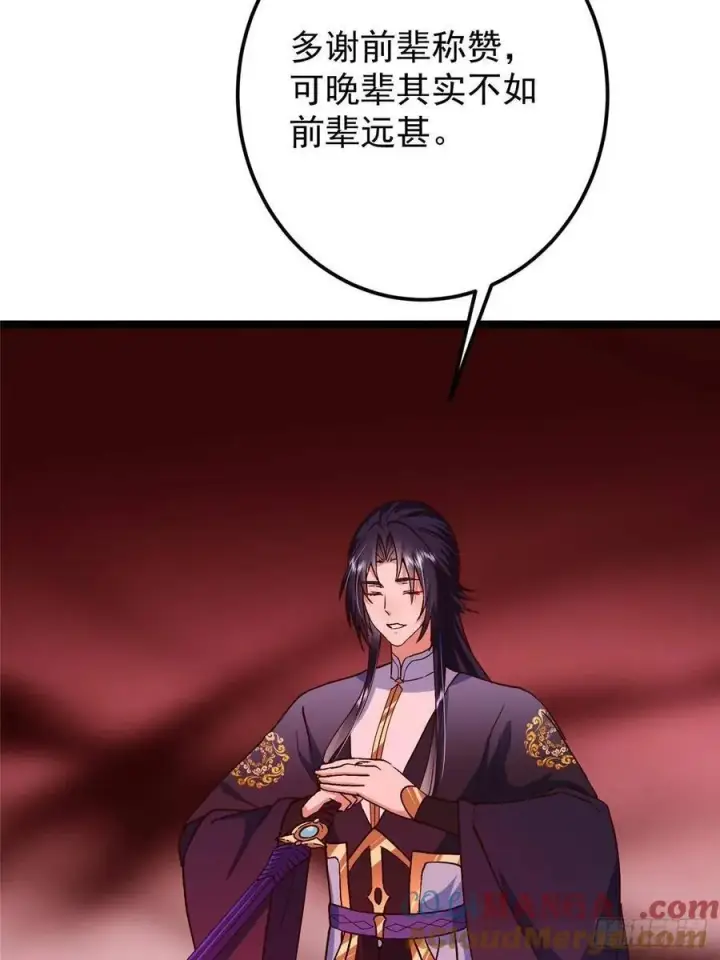 漫画《掌门低调点》507 墨门人才济济啊！第82张图